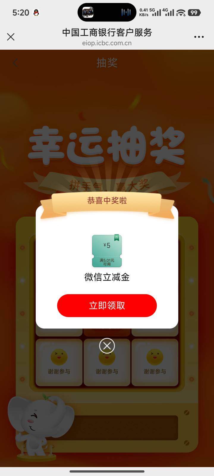 还得是进群，福州终于拿下了还差个安徽加不上

0 / 作者:一发入魂哥 / 