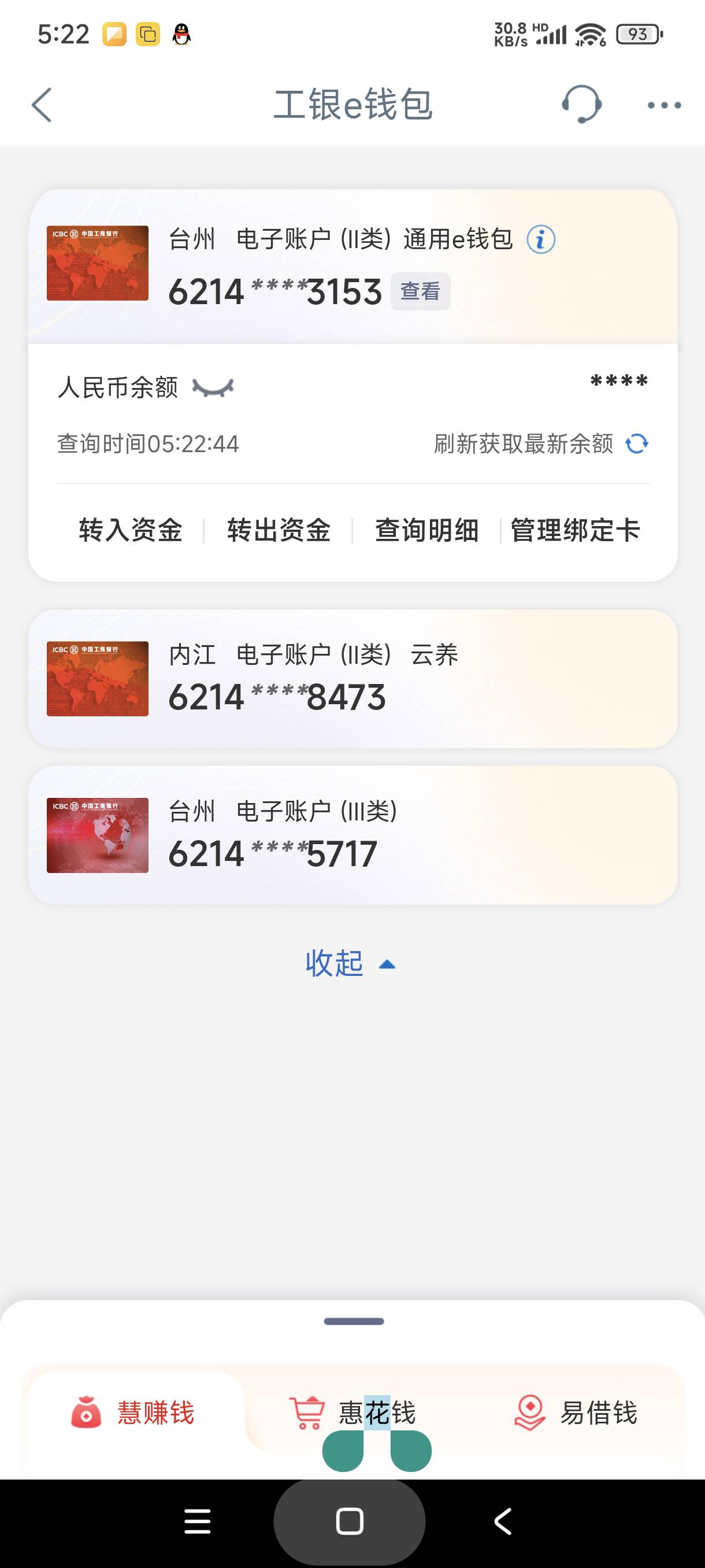 我特么幻影定位了东营，为什么给我开的是台州

76 / 作者:富士山下147 / 