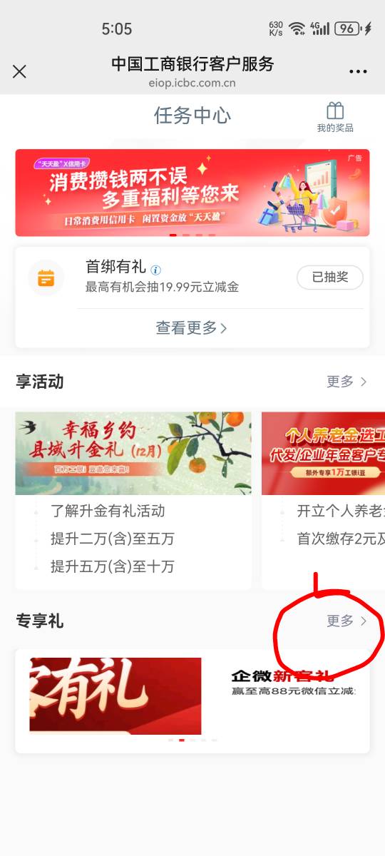 加上了，怎么不推链接


41 / 作者:老哥怎么玩啊 / 