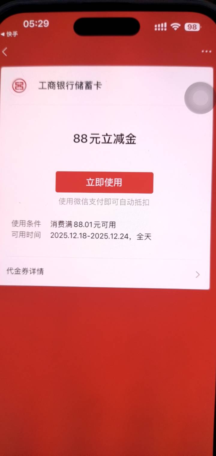感谢老哥们  河南好运一次

73 / 作者:千晓 / 