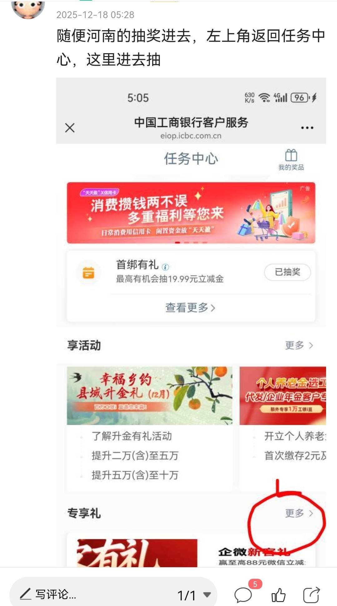 福州未开放，怎么破
67 / 作者:老哥怎么玩啊 / 