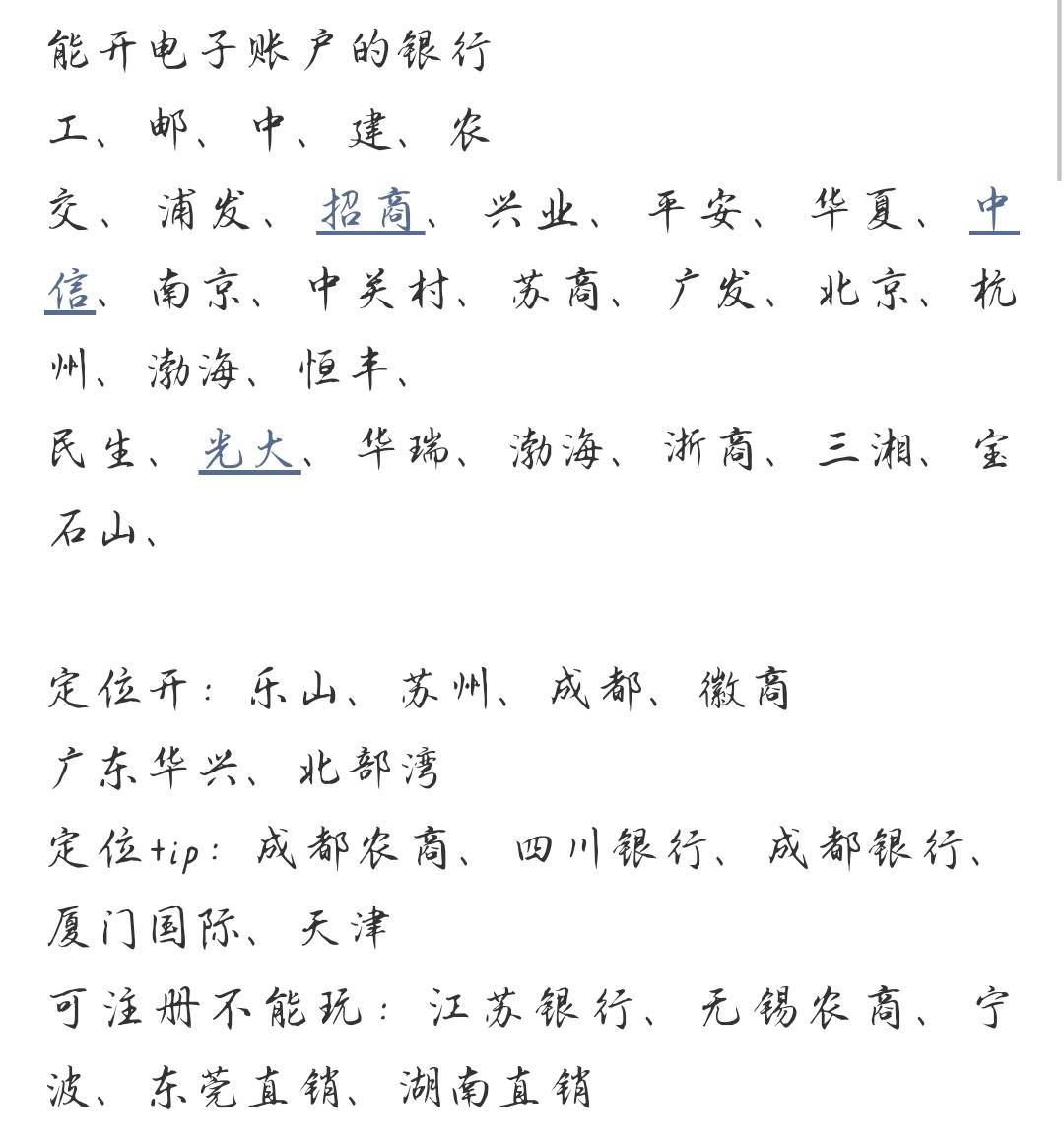 昨天是移动社区，今晚是工行微企社区。明天呢

91 / 作者:昼夜寻觅 / 