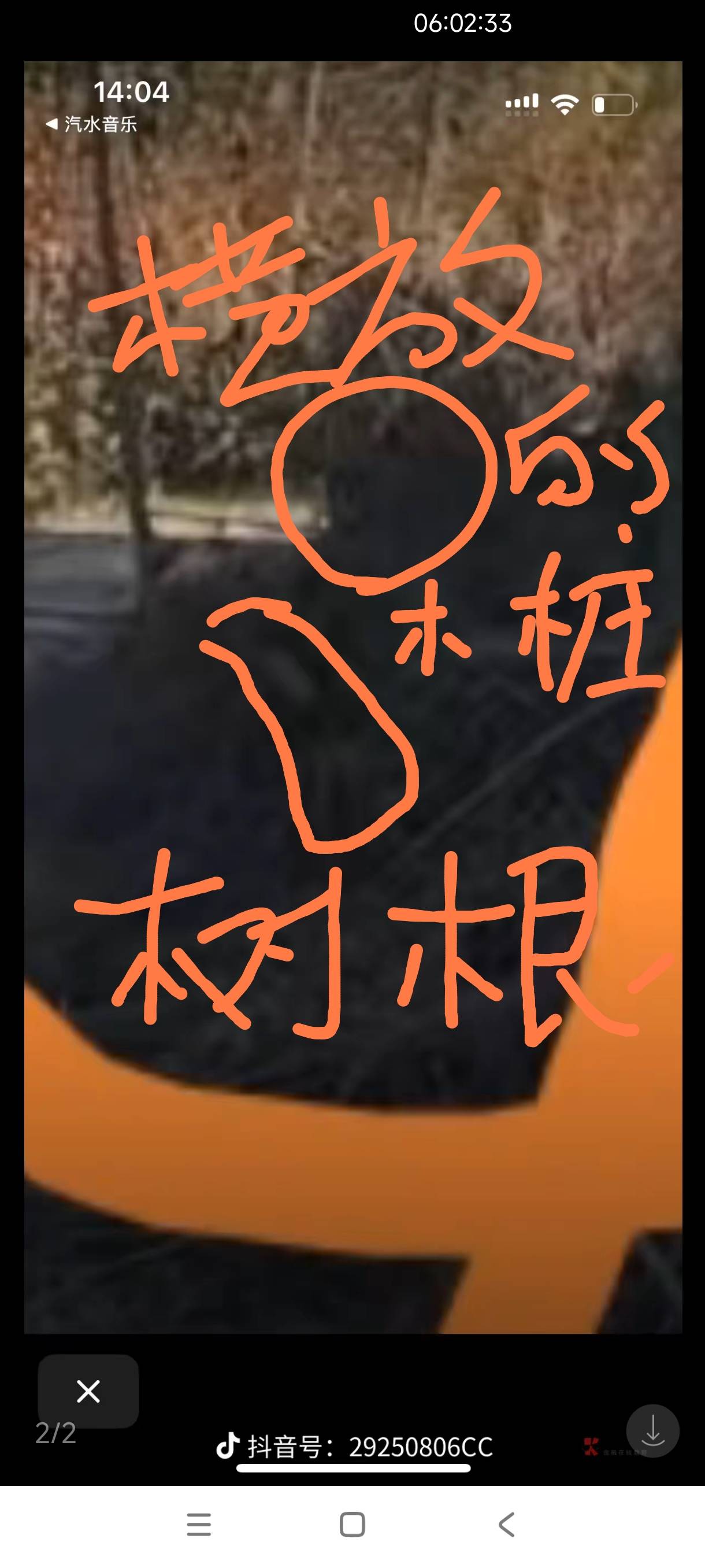 11111


17 / 作者:秋隔一日 / 