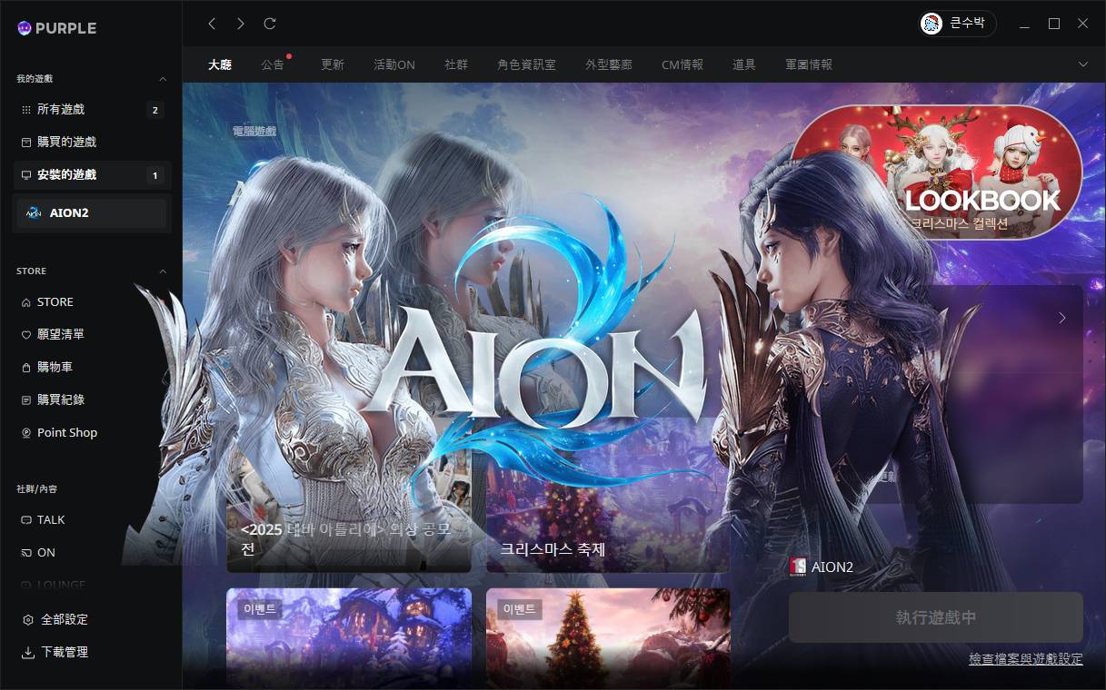 起床搬砖了

10 / 作者:Caravana / 