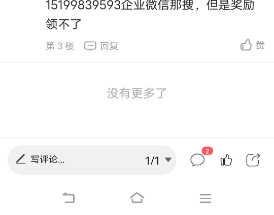 河南5.88，安徽3不推包，新疆8.823 / 作者:广东移动客服 / 