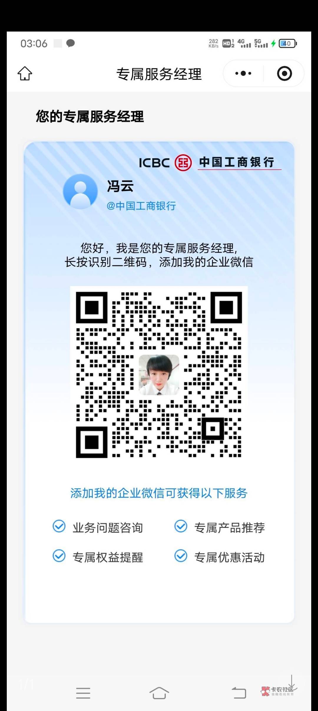 牛b，还以为大毛呢，搞半天就搞了安徽河南，一个3一个1.8，而且还没货，牛b牛b
43 / 作者:一路红啊 / 