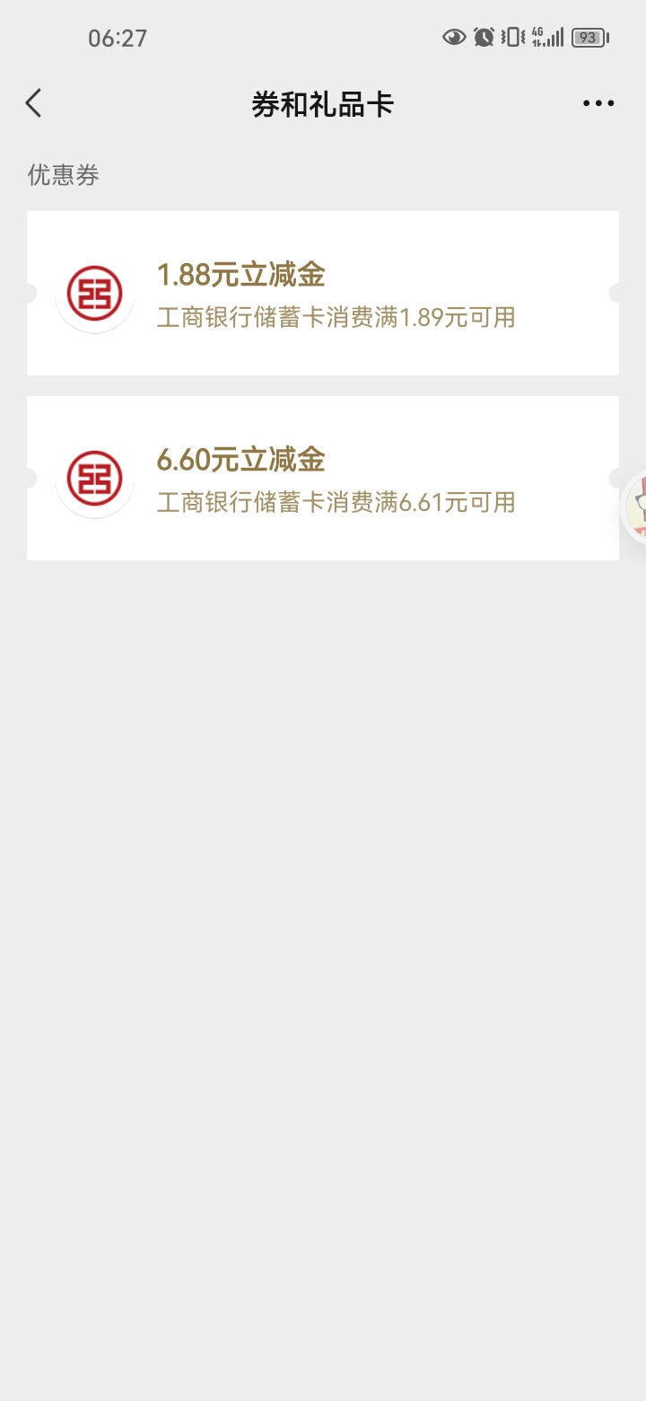 都踏马给我进来保存码，我不准你们在卑躬屈膝的求别人。管他能不能加上。给我保存。反46 / 作者:岸上狗蛋 / 