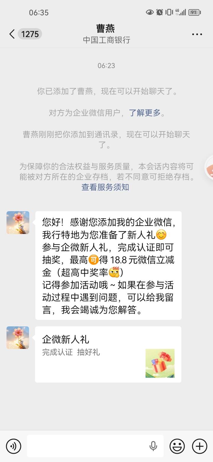 都踏马给我进来保存码，我不准你们在卑躬屈膝的求别人。管他能不能加上。给我保存。反37 / 作者:岸上狗蛋 / 