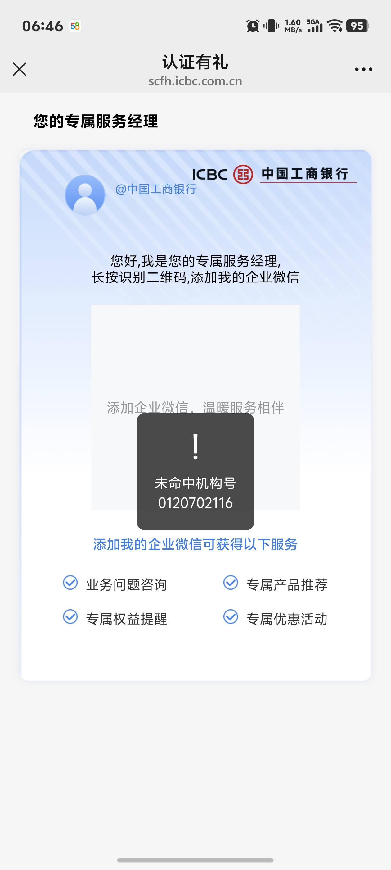 都踏马给我进来保存码，我不准你们在卑躬屈膝的求别人。管他能不能加上。给我保存。反72 / 作者:秋到冬来 / 