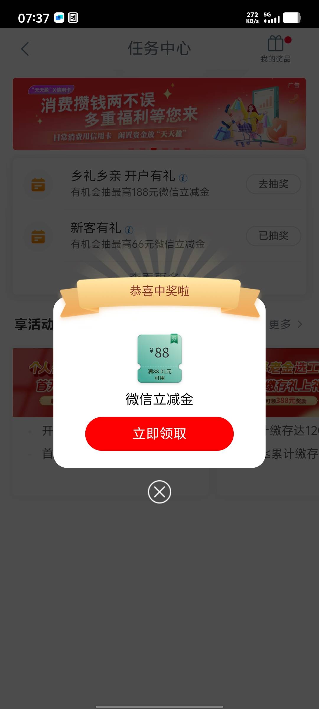 吃一次肉吧

2 / 作者:wW噶睡觉咯 / 