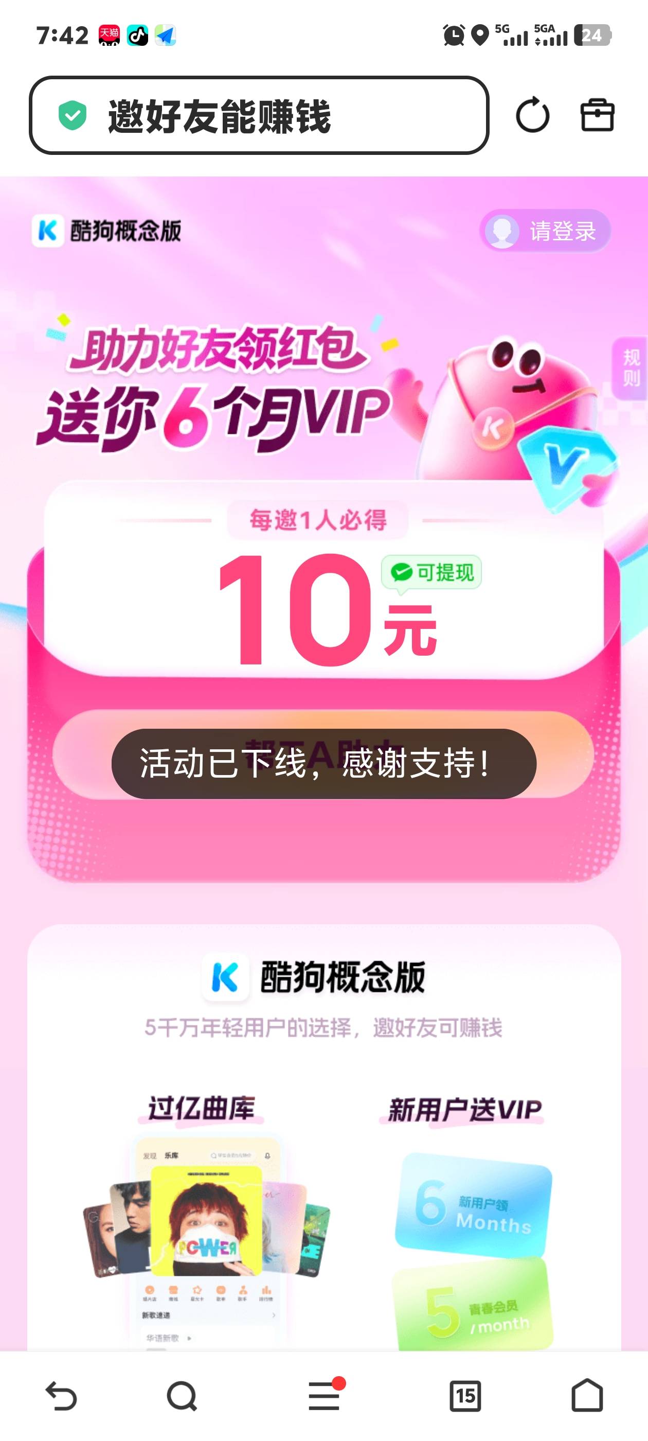 上当了老哥白搞

31 / 作者:乌萨奇哈~ / 