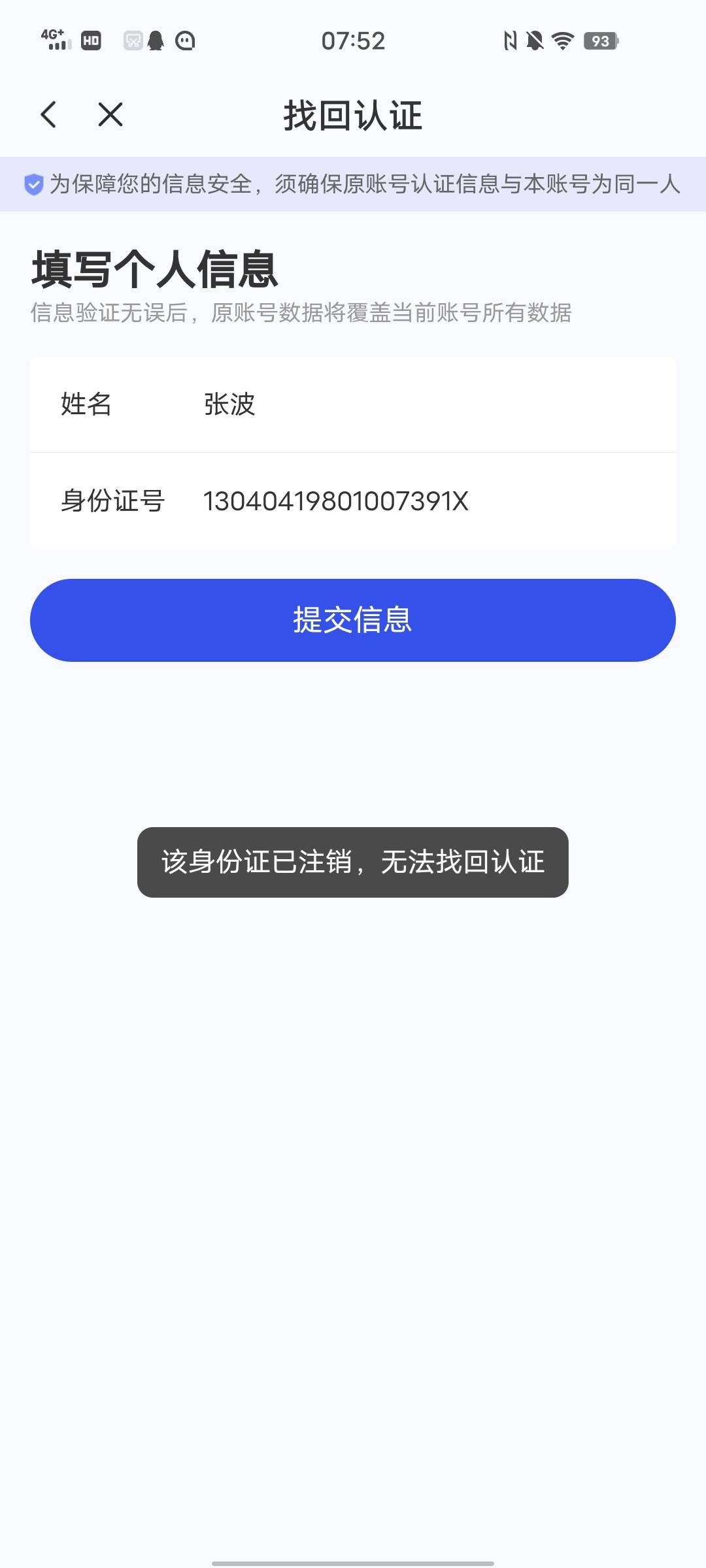 好

47 / 作者:张波uu / 