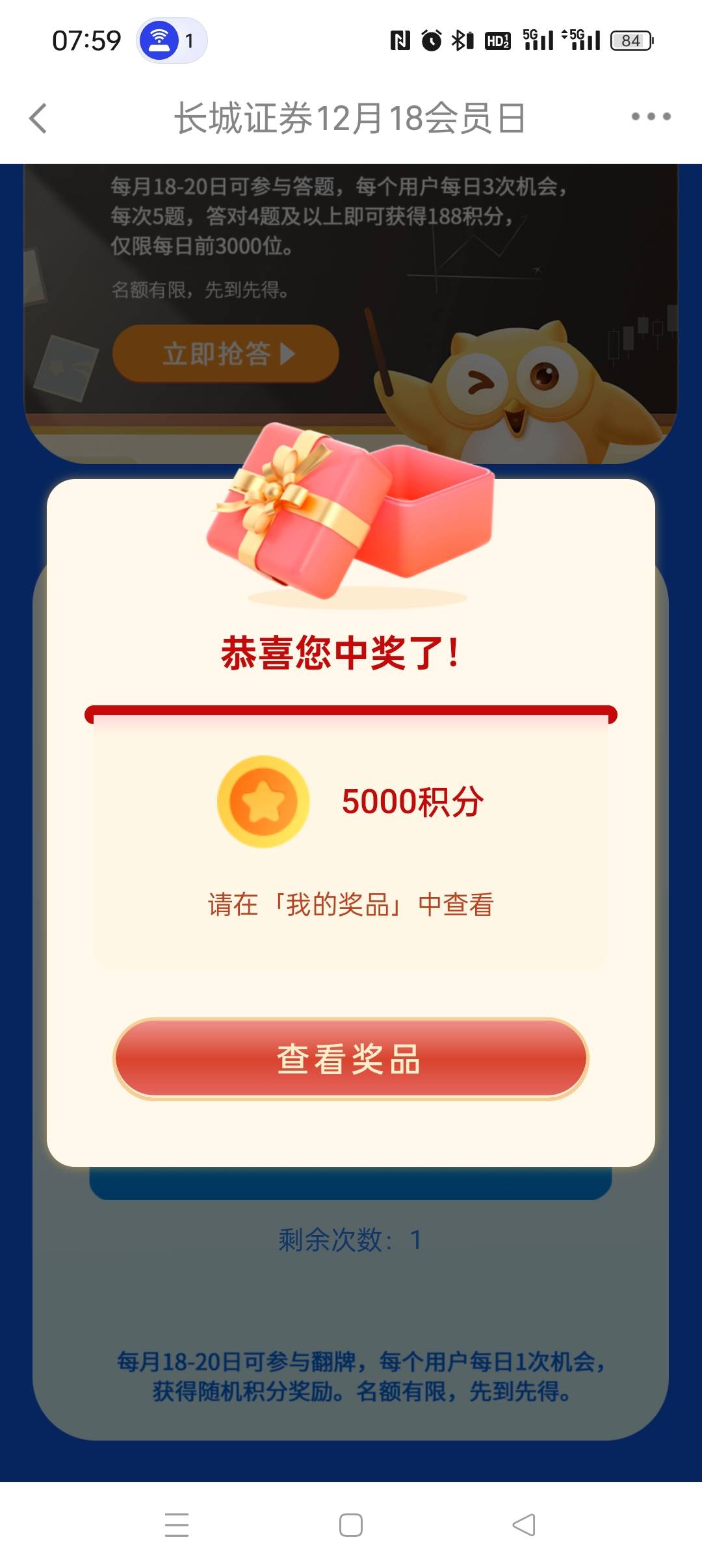 爽


84 / 作者:撸毛人热爱生活 / 