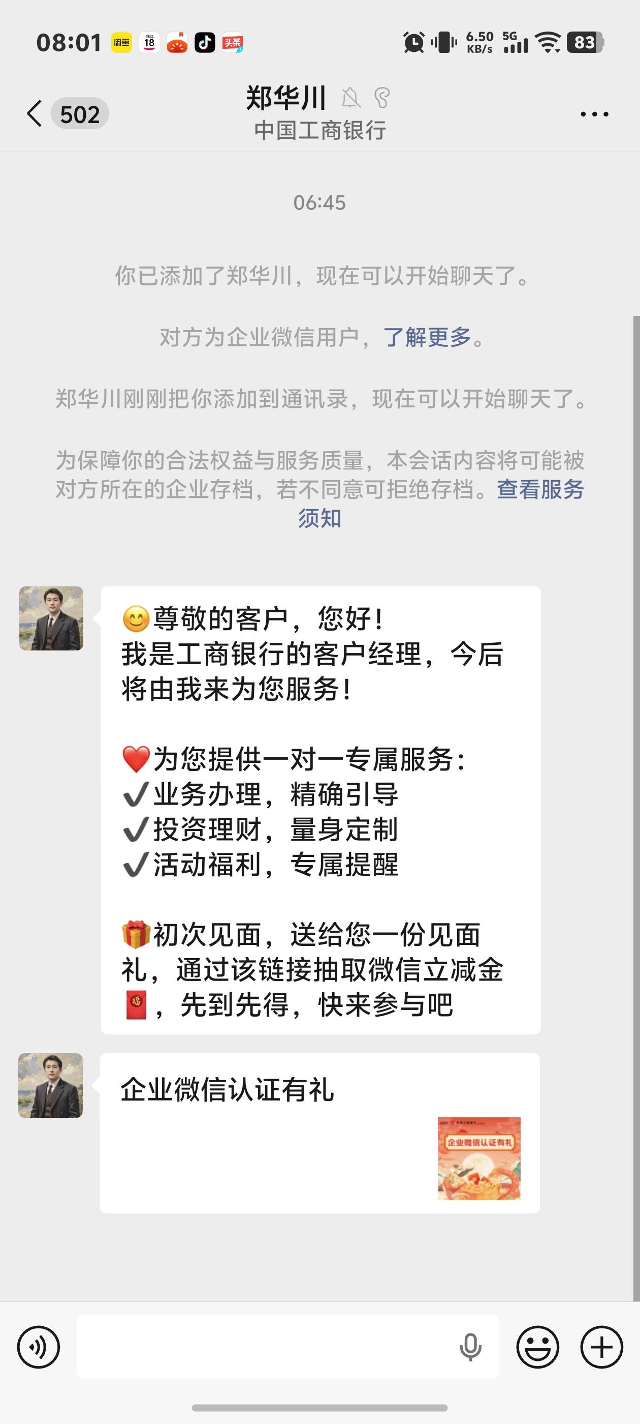这个怎么扫经营吗不显示抵扣啊


2 / 作者:秋到冬来 / 