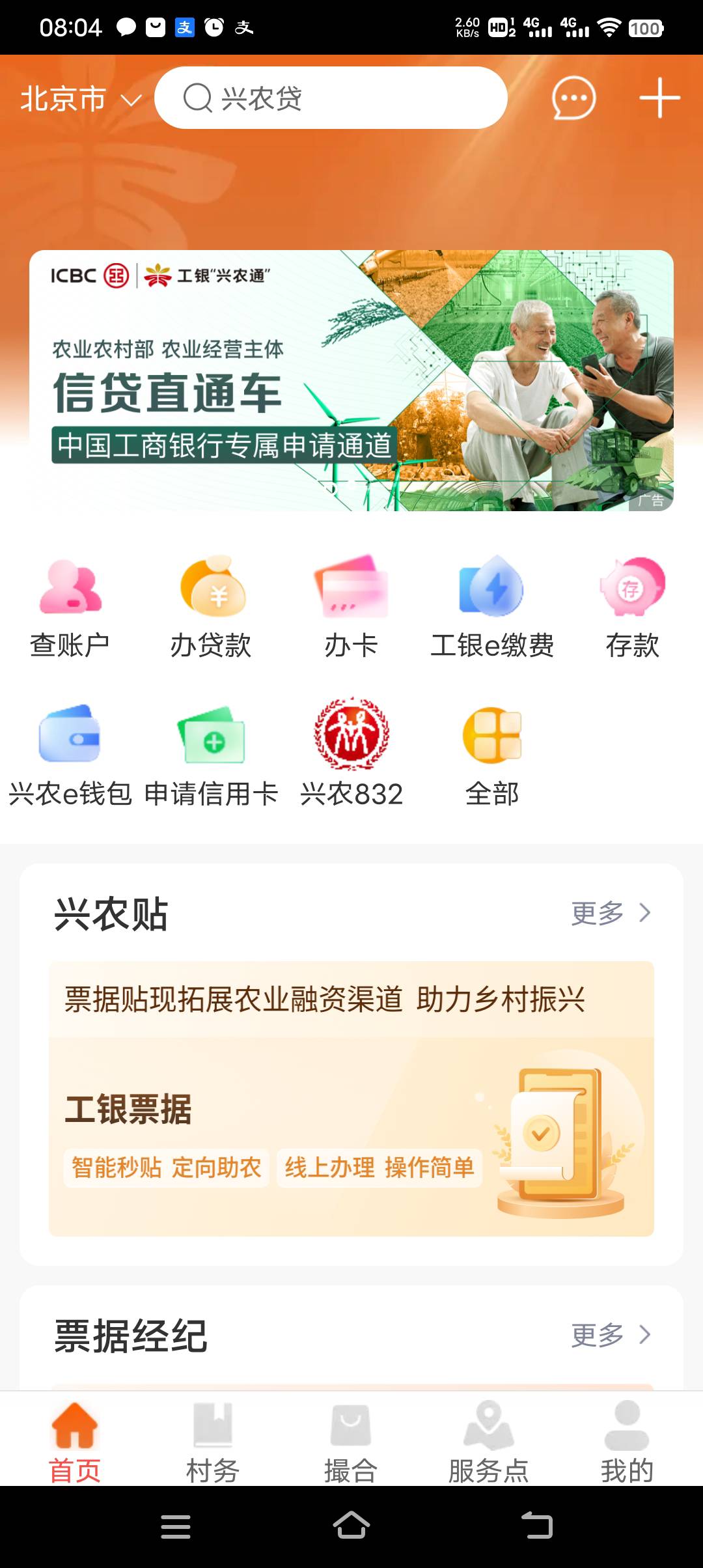 吃一次肉吧

55 / 作者:咪咪呀 / 