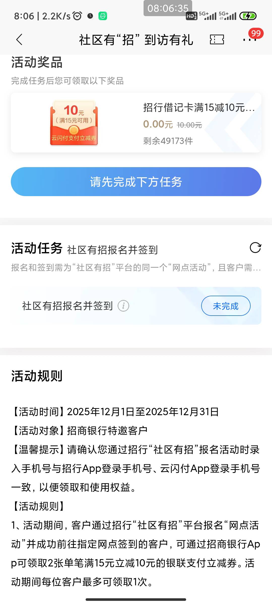招商这个咋搞

18 / 作者:二腿子 / 