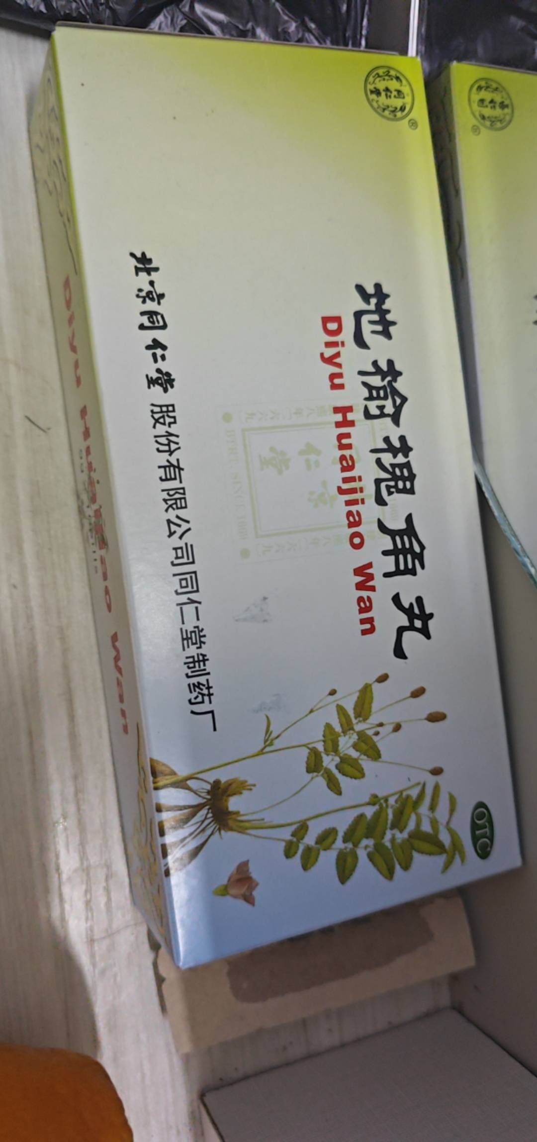 痔疮肿了疼了两三天，第一次这样马应龙涂有用吗，22年喷血搞了一次到现在才复发
17 / 作者:卡农豆包 / 