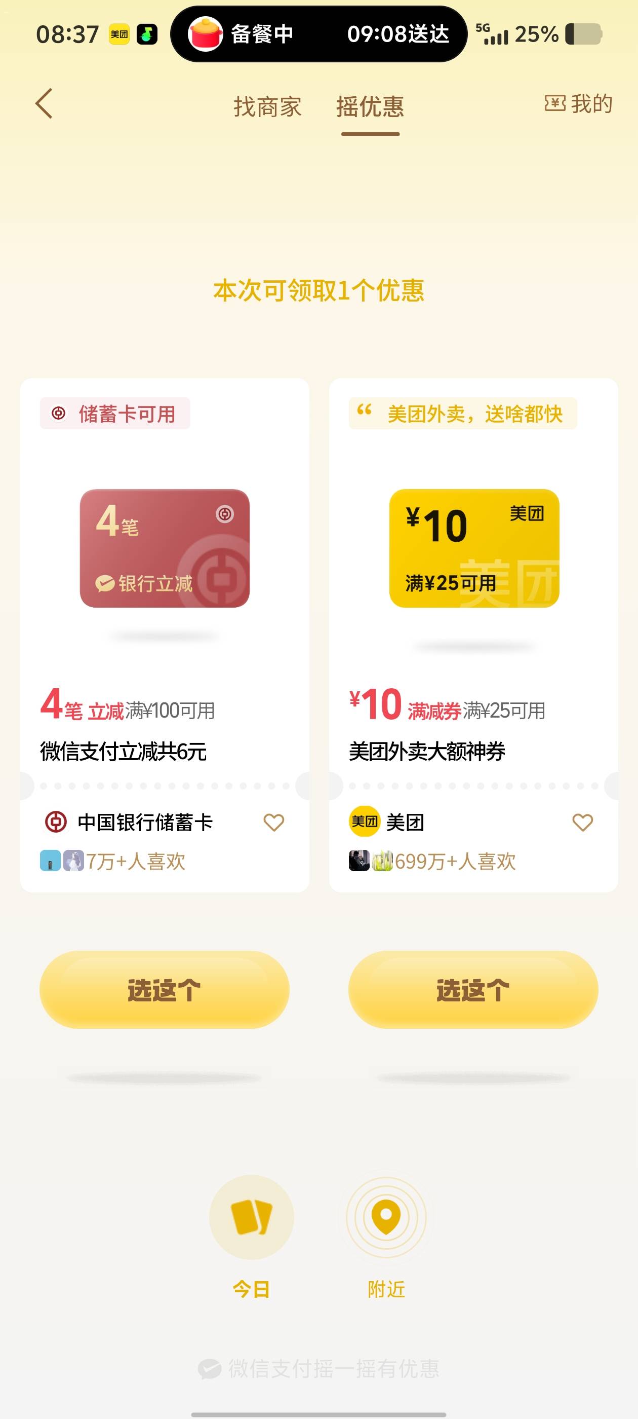 6毛

68 / 作者:九江哦哦哦 / 