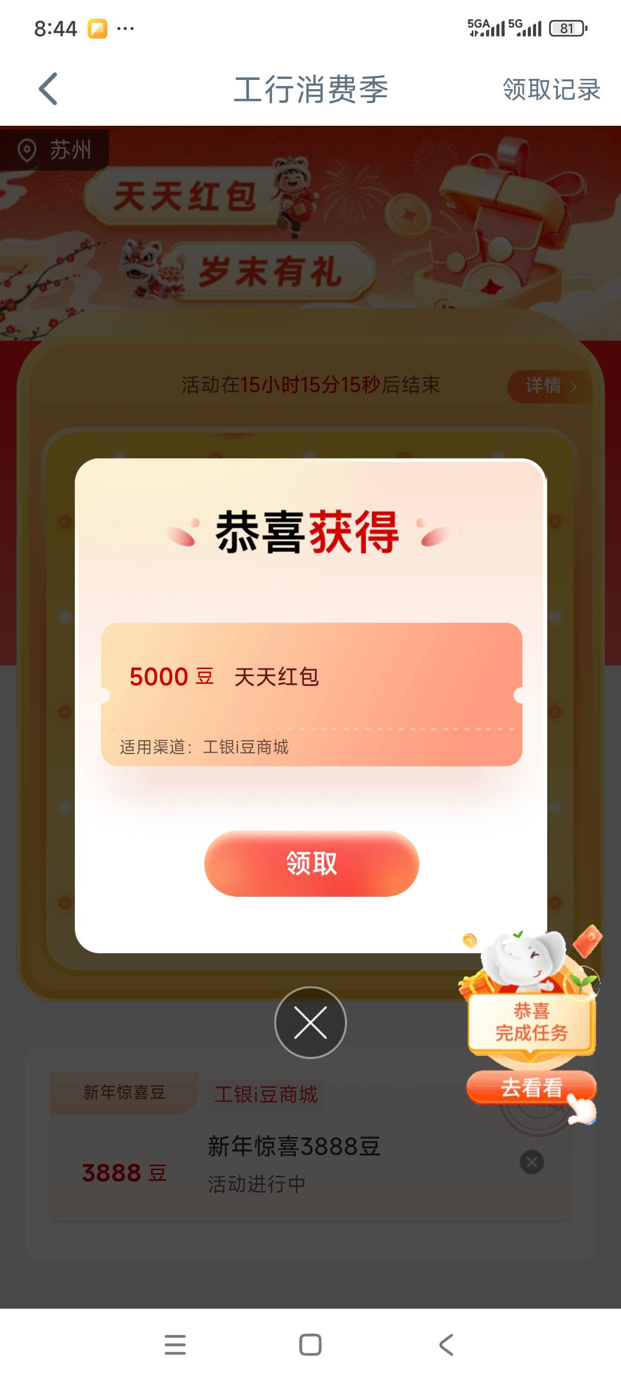 冲

18 / 作者:我是麻花疼的爹 / 