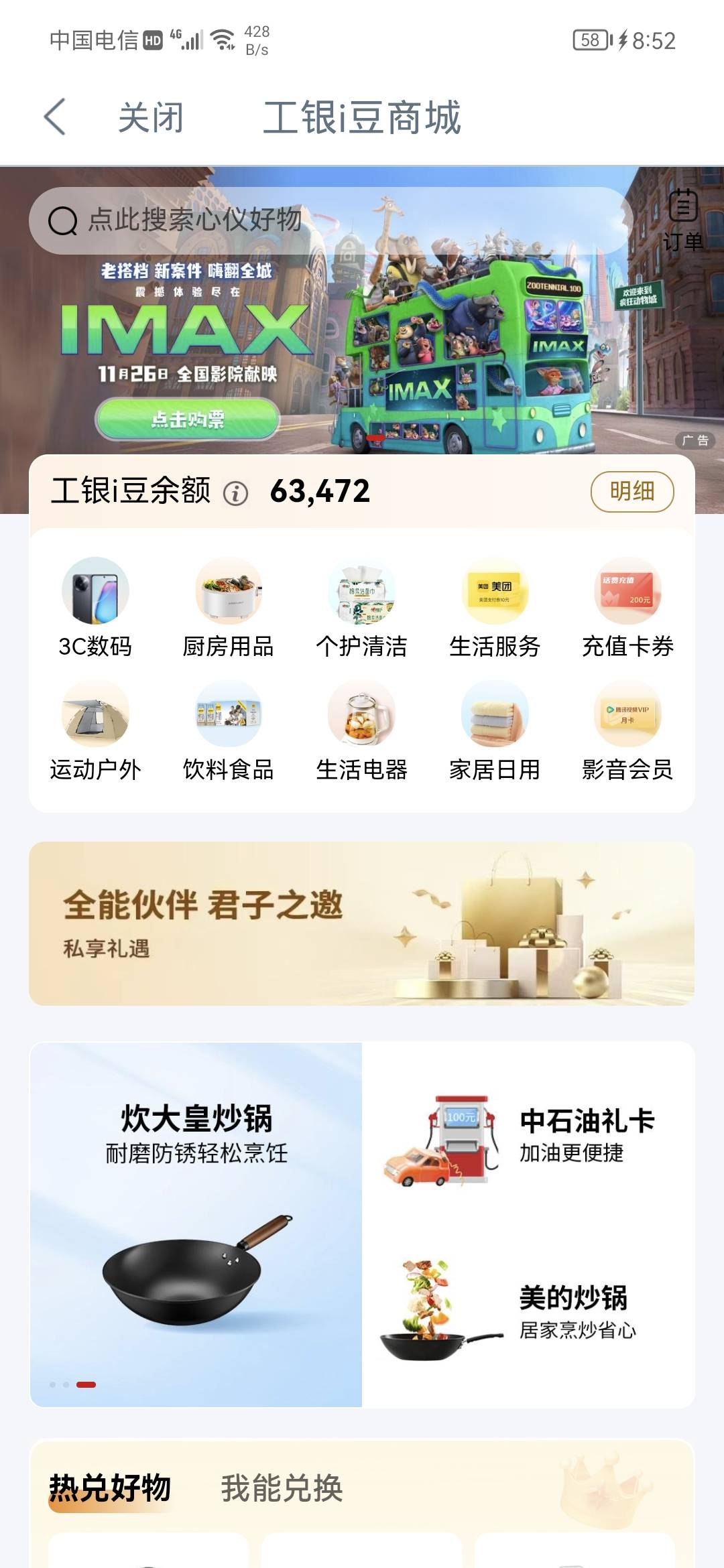 i豆不少，用不了啊，老哥们有什么办法吗？


96 / 作者:卡农话事人 / 