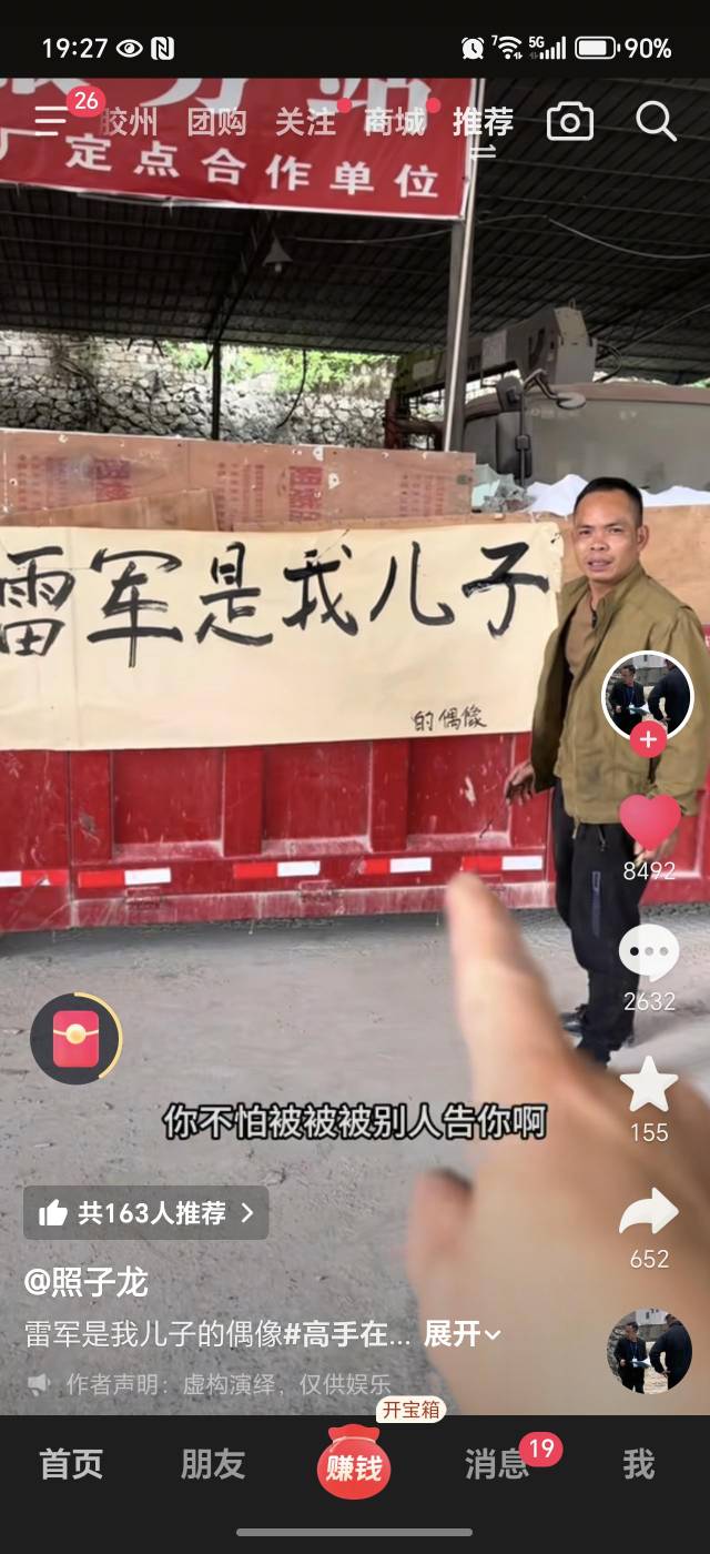 现在申请毛的比22年至少多十倍，很少有毛能挺住，老农不行，大妈也不行

19 / 作者:塔尼亚75 / 