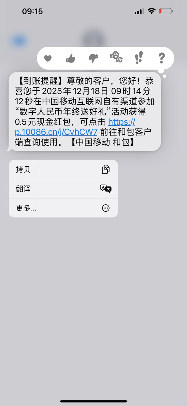 移动0.5 我qtmd

87 / 作者:神戳戳的 / 