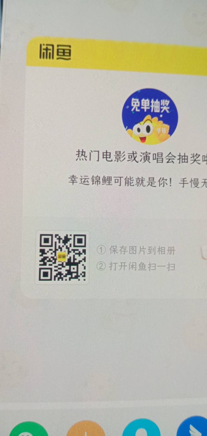 这玩意坚持应该都可以中，我三个支付宝毕业了。前两个中过的号跟老哥们一样，抽奖不掉90 / 作者:一站宜白路 / 