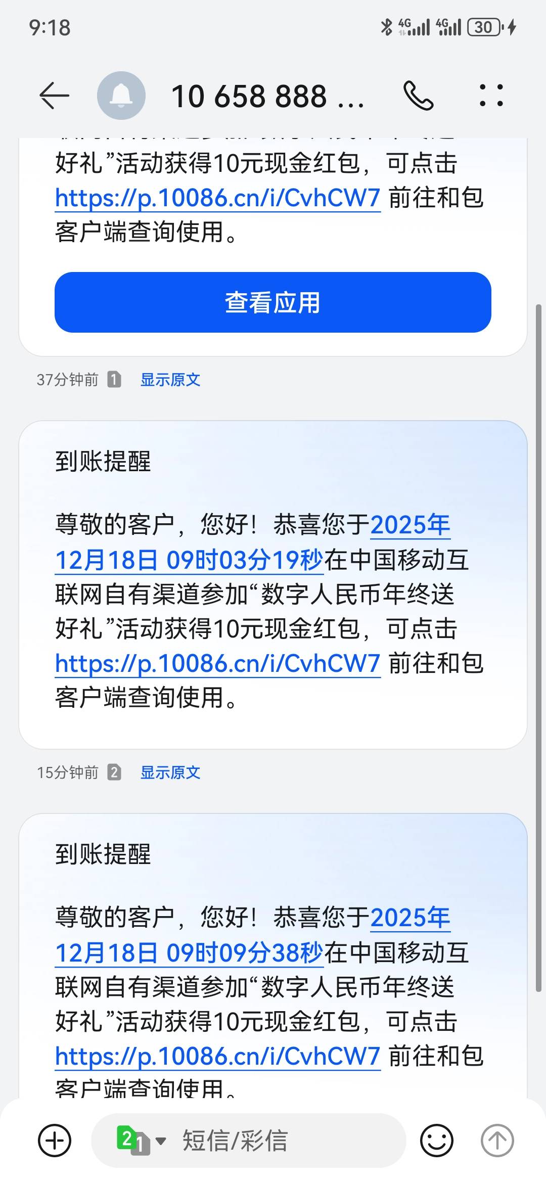 我首发的，我自己整了70毛，其他老哥应该也不少吧。这管理，都不加精？

67 / 作者:执念已碎 / 