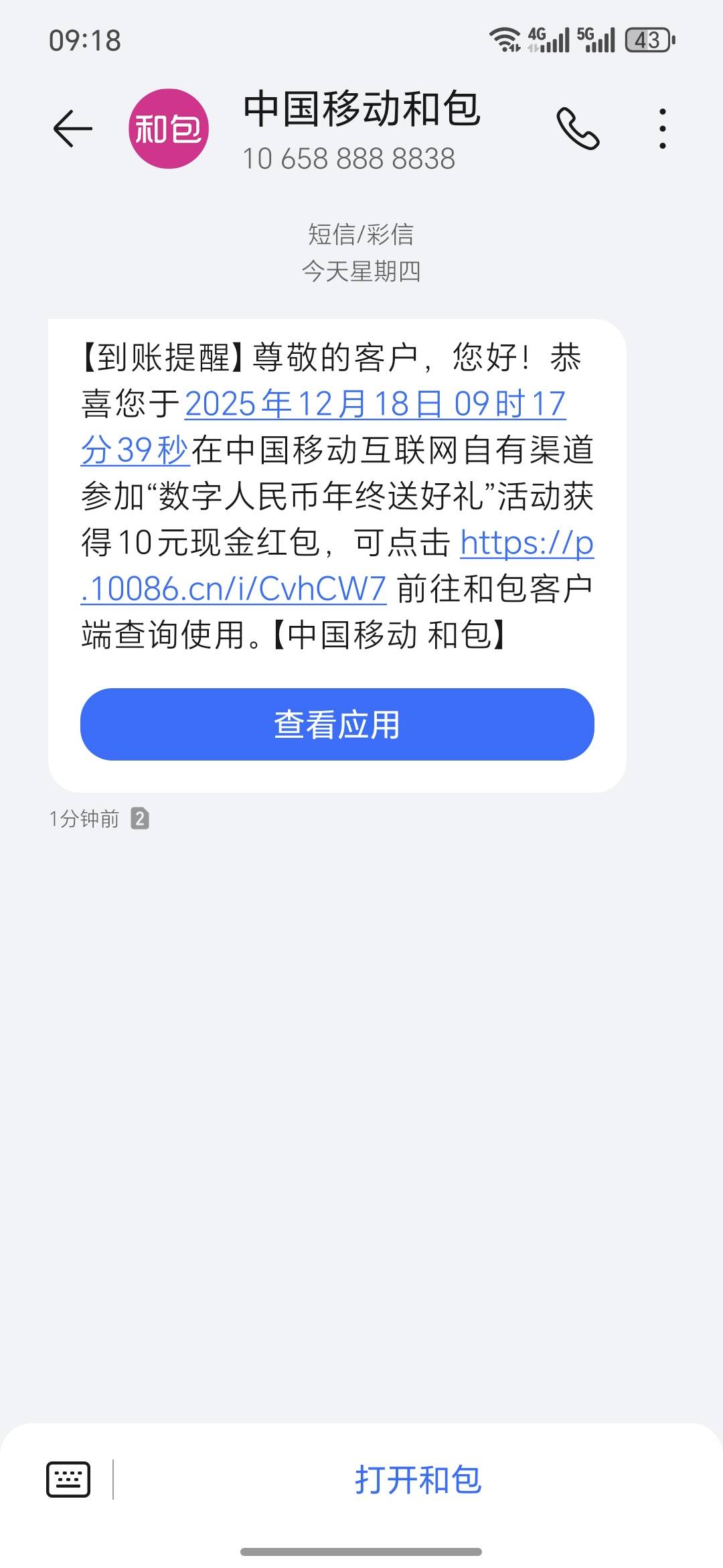 移动没入口的，随便找个移动号码充一块钱，收款方是中国移动就行，我江苏移动一直不行75 / 作者:澳村还我奔驰E / 