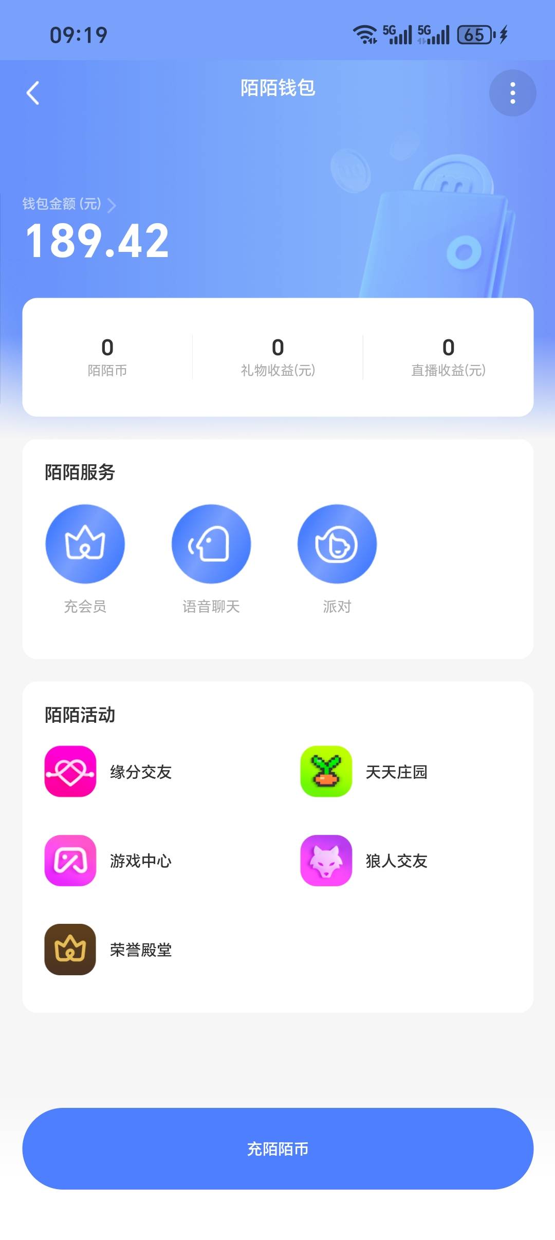 正好今天休息，把这些立减金啥的全弄了，还有上次开的四川银行50的立减金也弄了，美汁79 / 作者:从简从简 / 