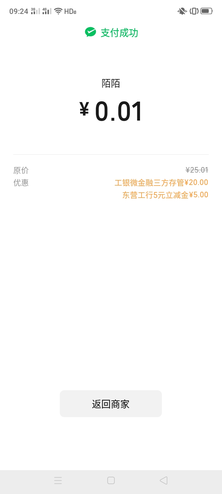 以前任务平台开的东营三类真坚挺，多少年了，都没非，还有新疆银行，也是任务平台开的82 / 作者:一站宜白路 / 