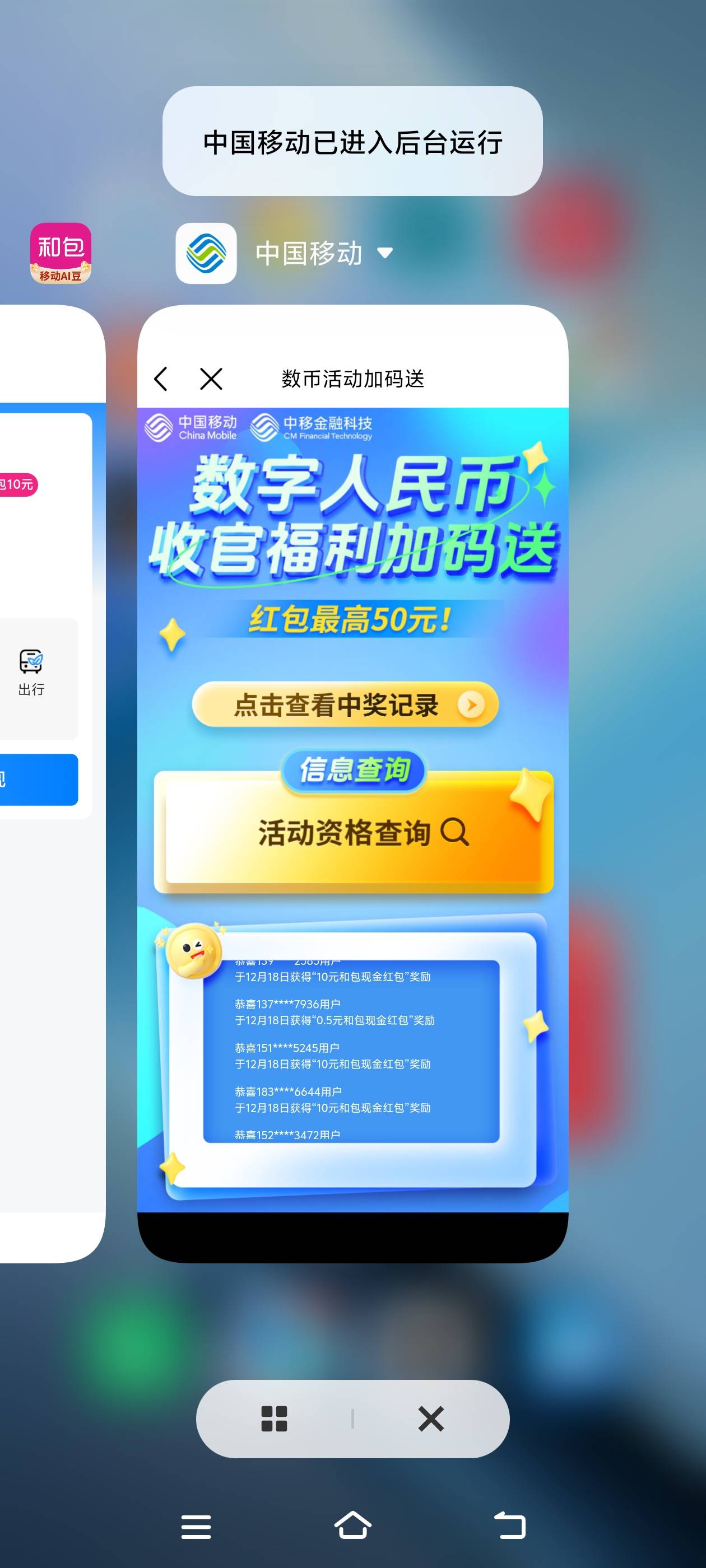 我说怎么半天不到  必须返回进到这个界面立马到

5 / 作者:zzzzz8 / 