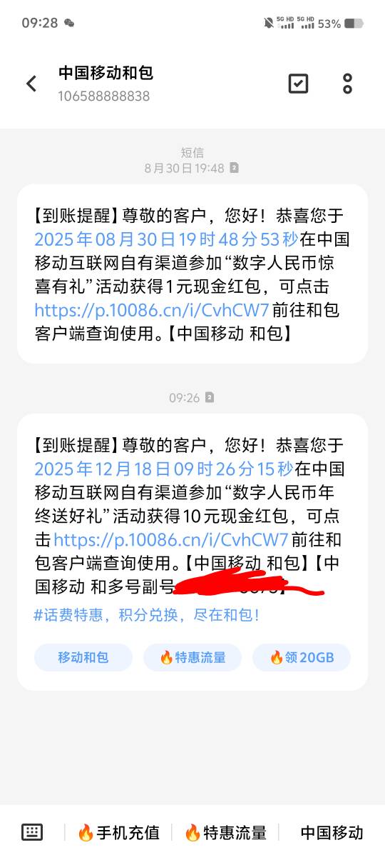 冲还真有

25 / 作者:w736 / 