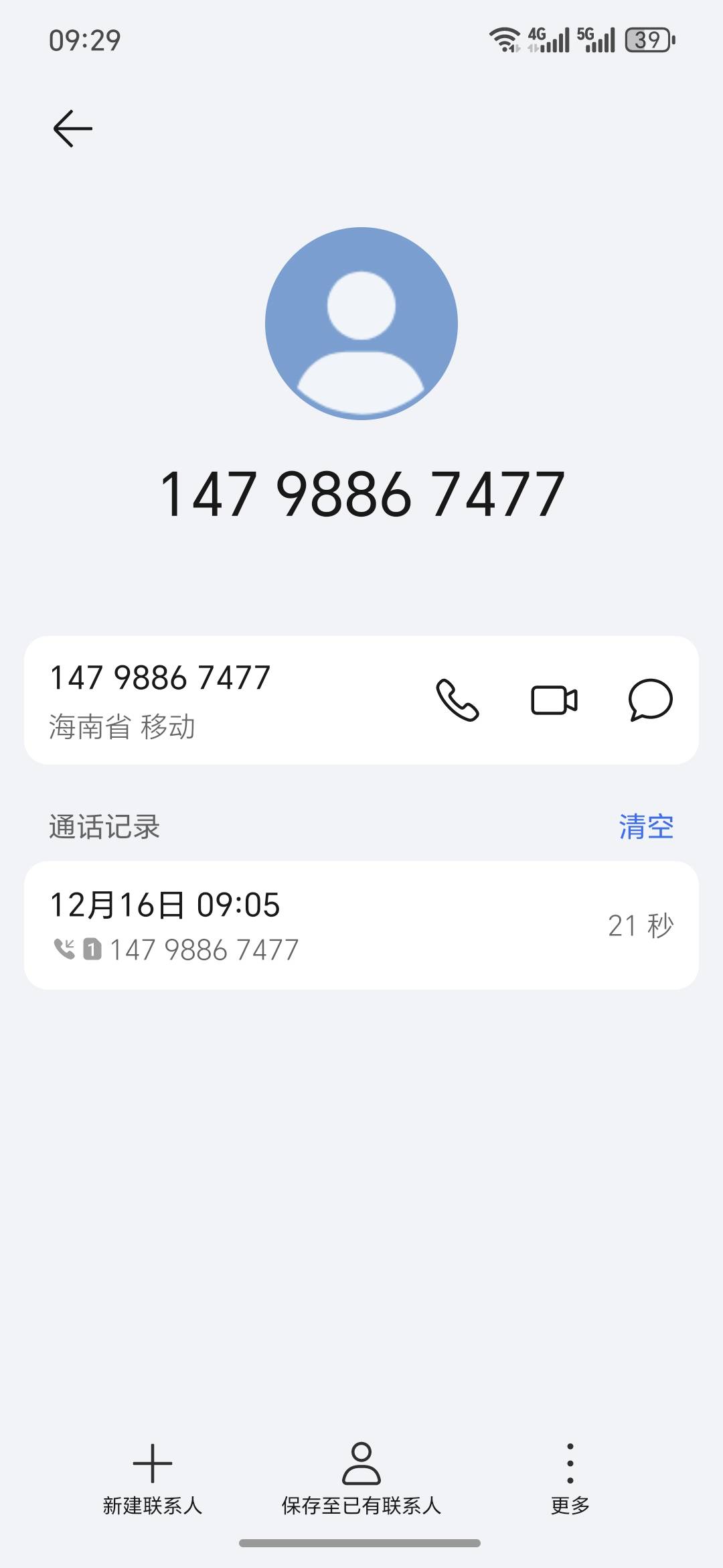 亲测有效，我自己的移动号充三次没短信，随便找别人的移动号给他充一块钱，奖励到自己72 / 作者:澳村还我奔驰E / 