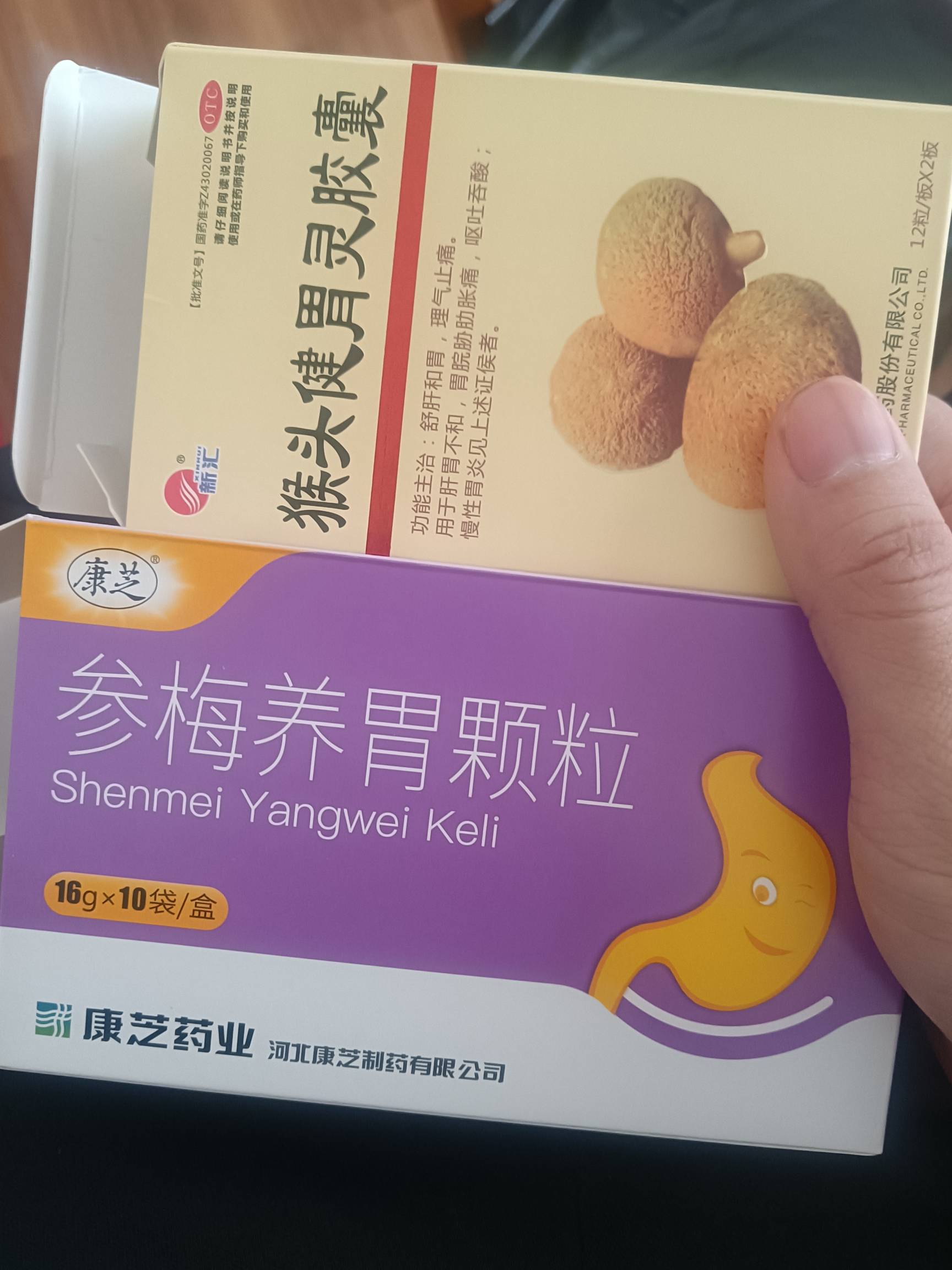 老哥们，难受啊，我才27岁就要吃这种药了，长期吃饭不规律，胃出问题了，吃东西下去很46 / 作者:挂壁老哥饿了mm / 