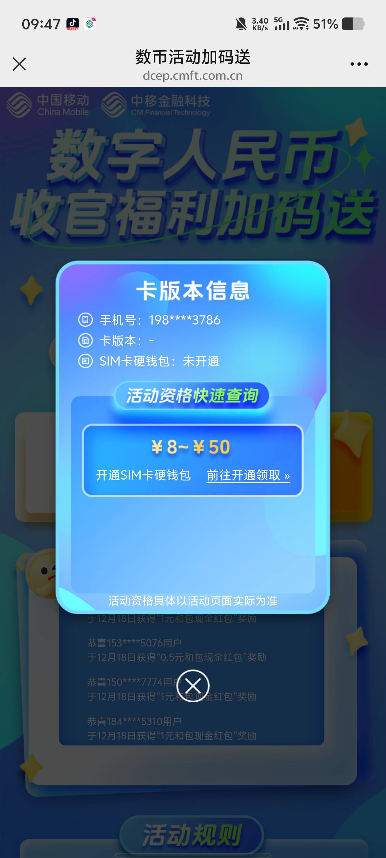 没活动，反申请

77 / 作者:15y / 