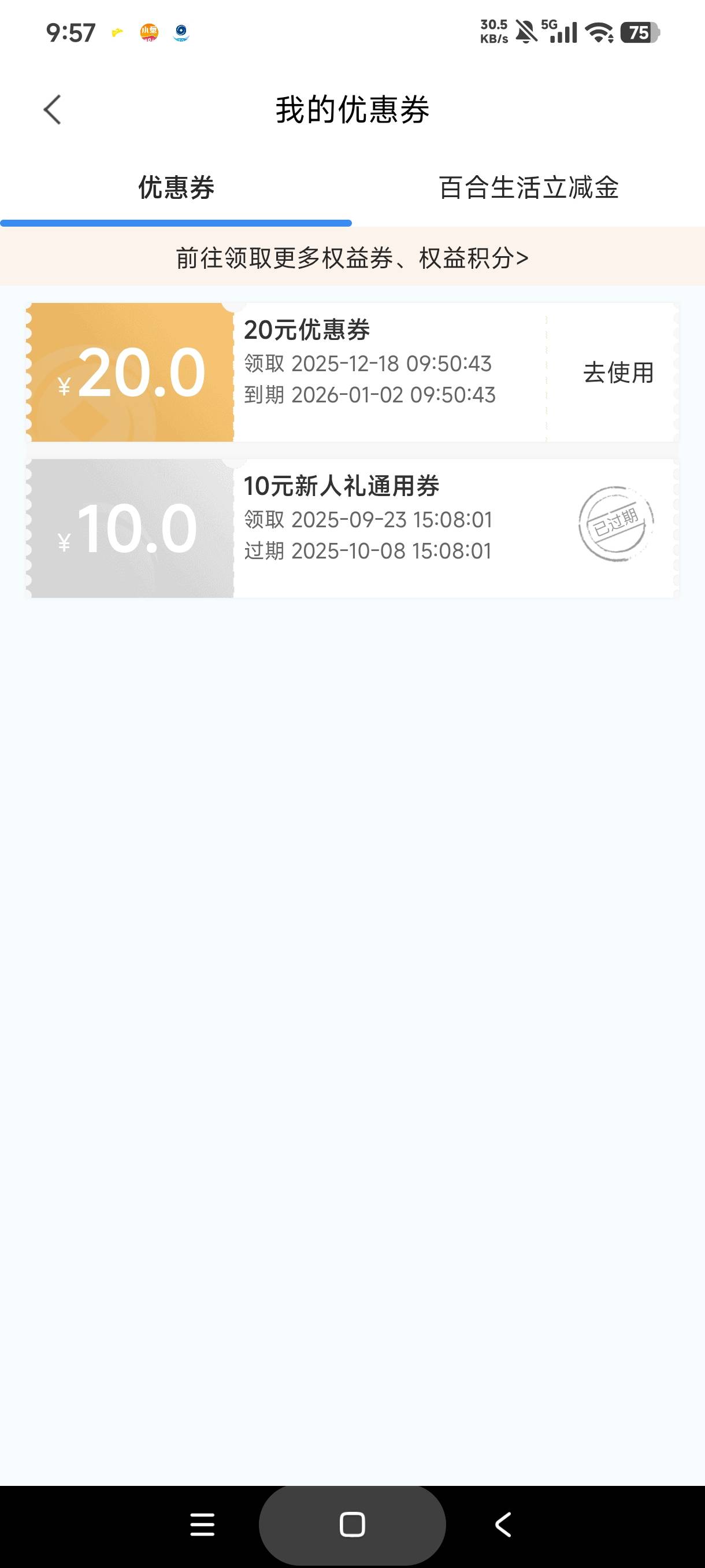 老哥们兰州银行这个可以买啥

32 / 作者:库里.斯蒂亚诺 / 