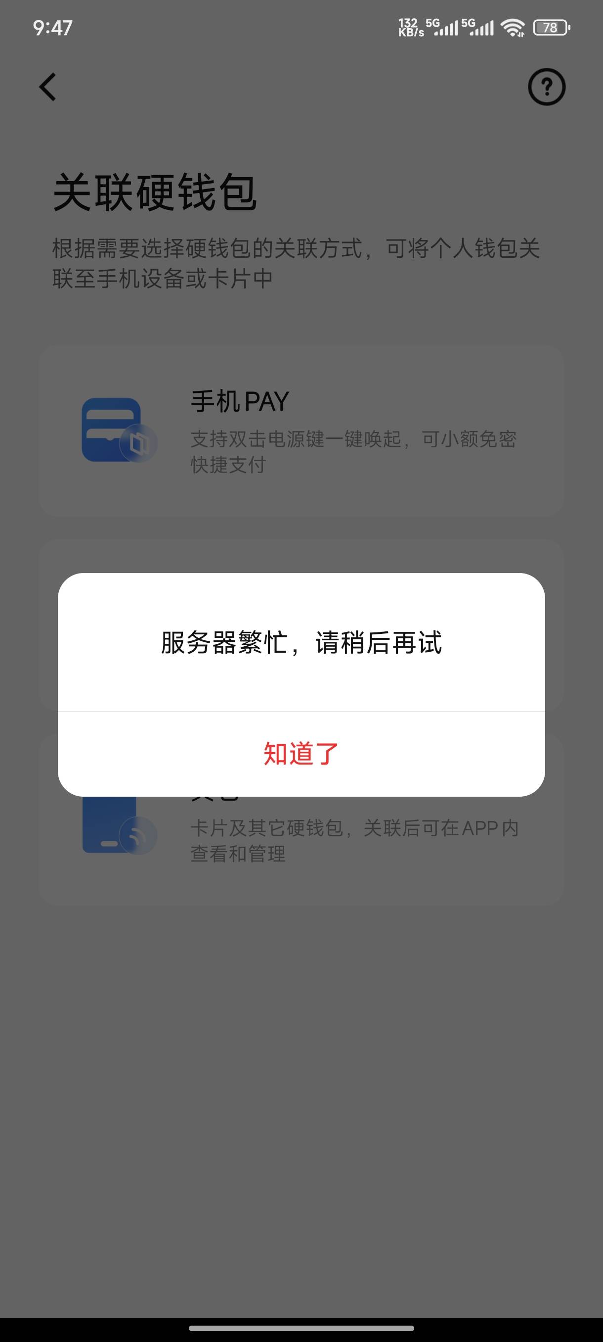 数币绑定硬钱包这是什么意思

89 / 作者:一笙引领众神 / 