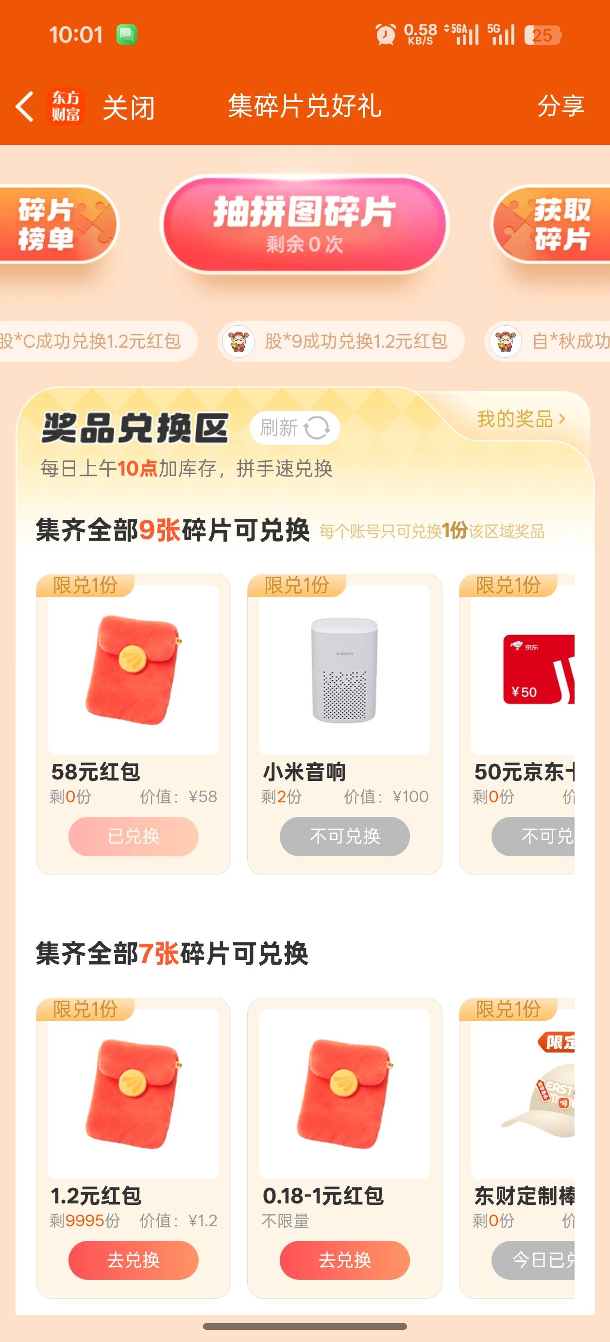 明明是点的88  怎么换成了58的。。服了

39 / 作者:爱笑的猫 / 