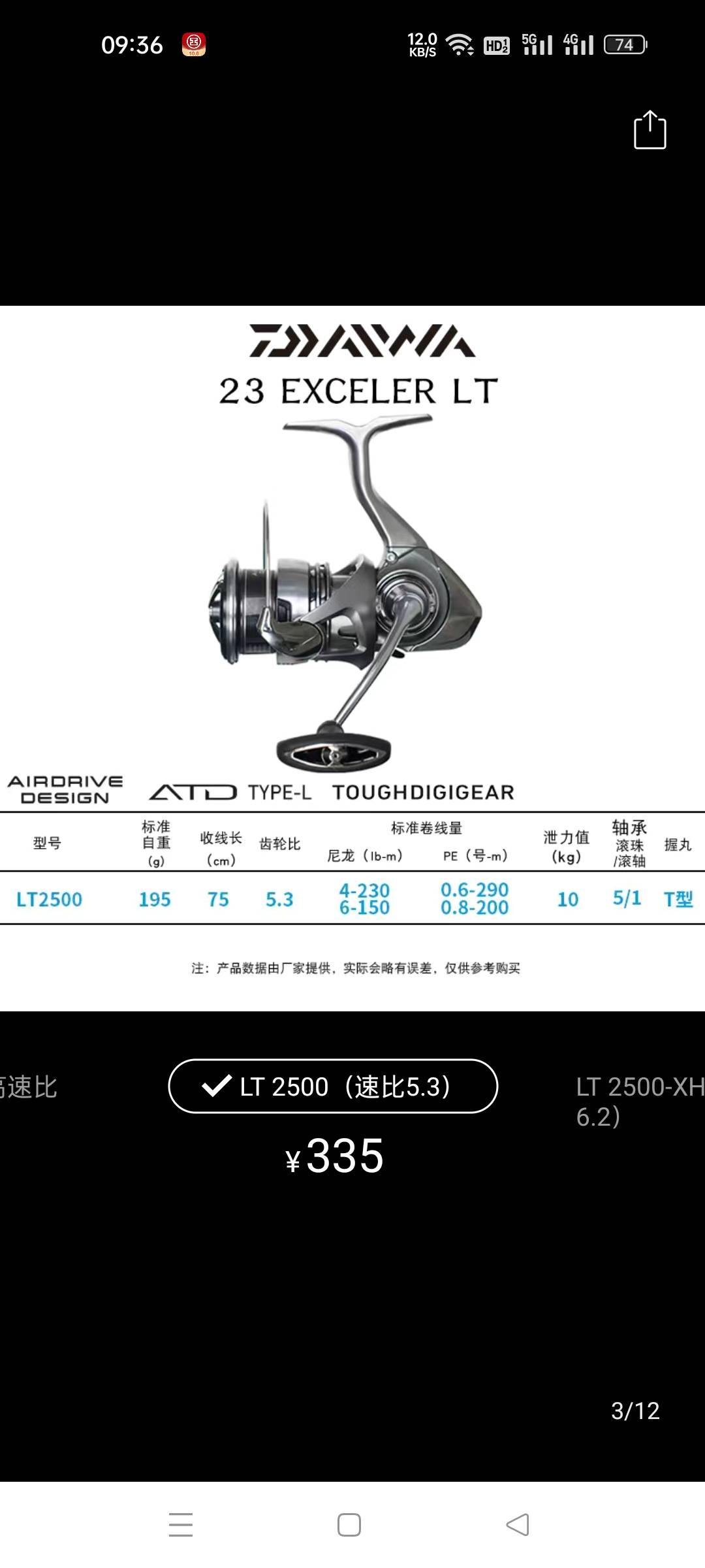 这玩意儿好不好用，想买一个？

86 / 作者:没有可取的昵称 / 