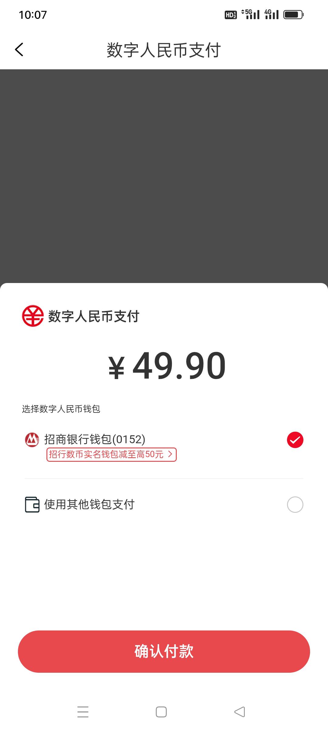 招商随机减50有人试过是多少嘛？

26 / 作者:yz爱你 / 