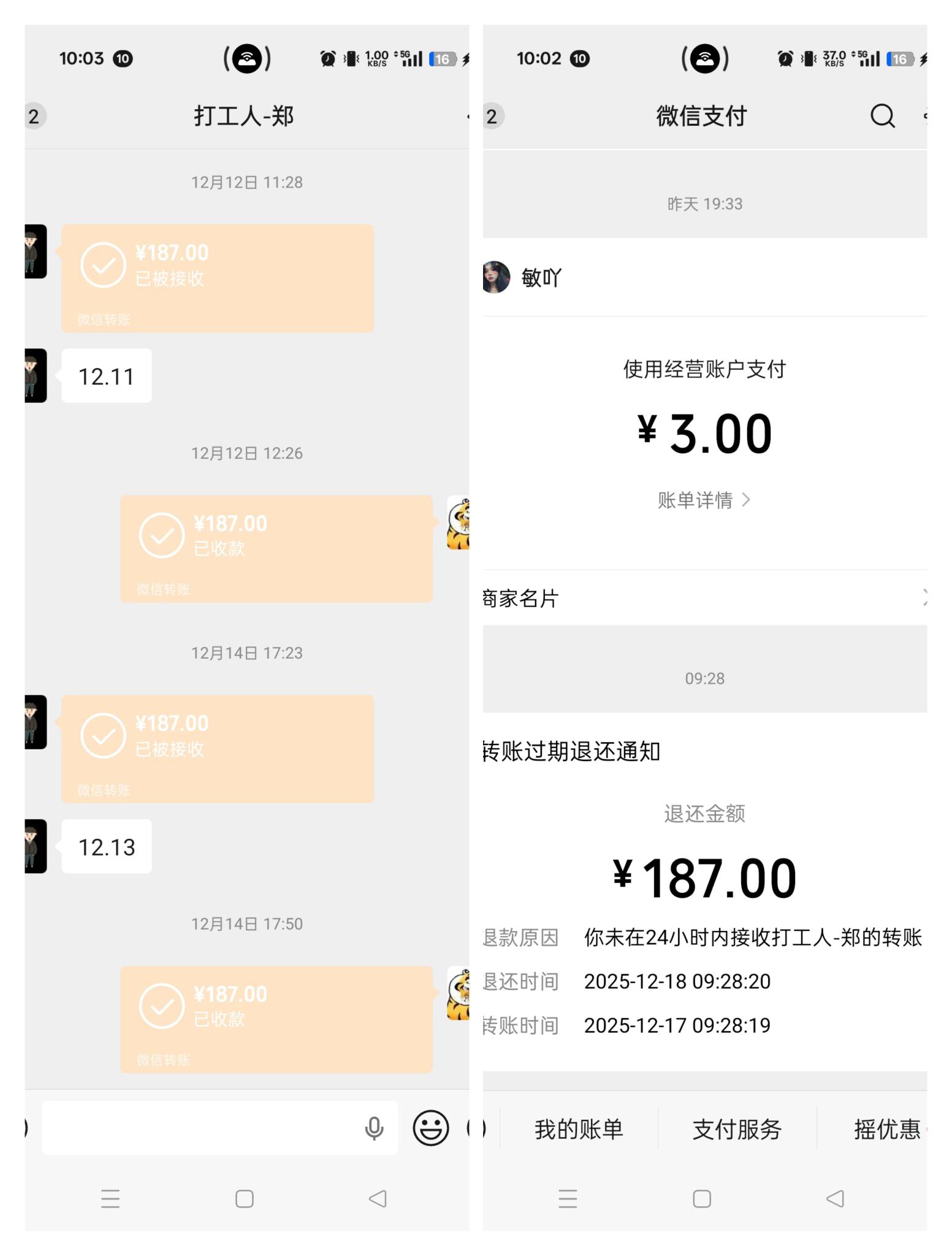 这烂手机我真服了，微信消息都不及时显示了，昨天发了都没领到太操蛋了

66 / 作者:大哥让我先跑 / 