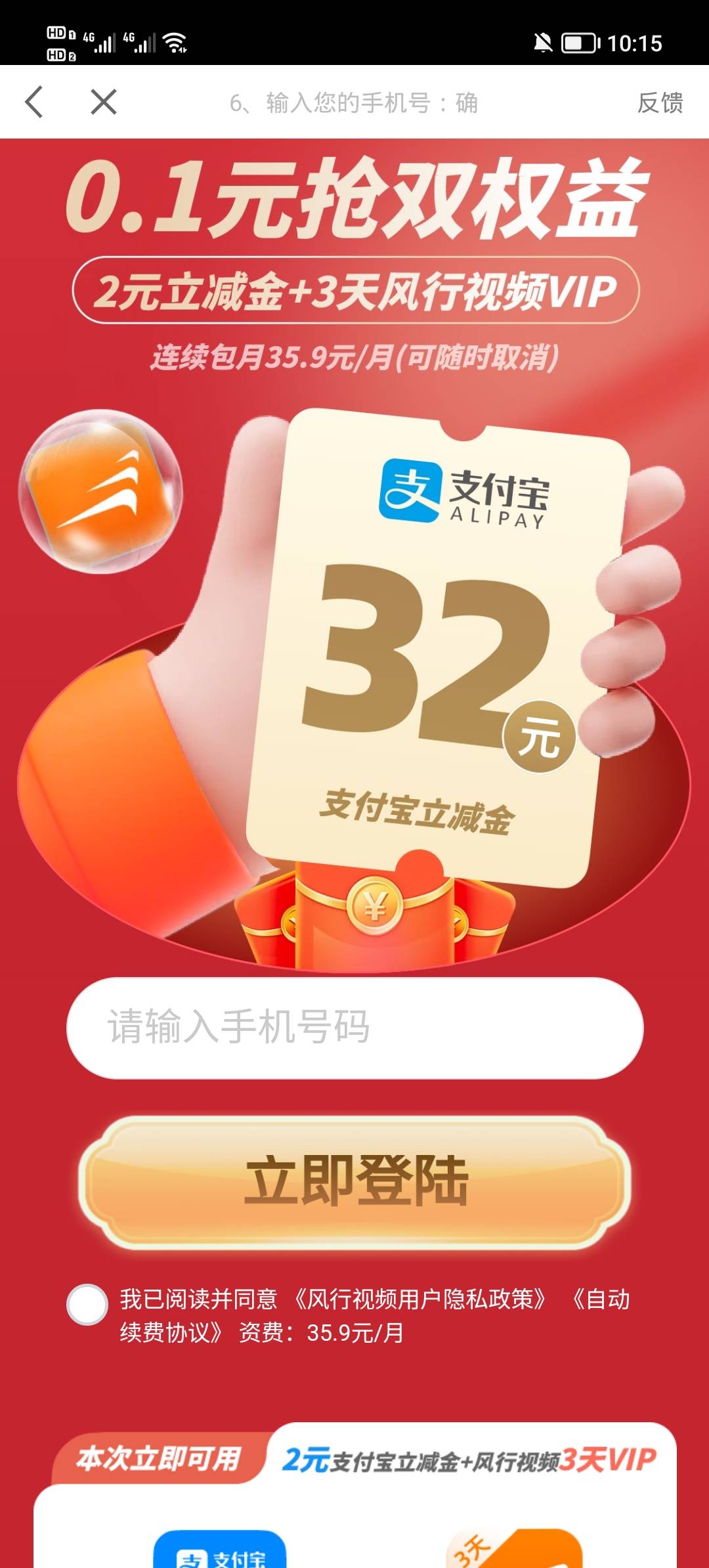 怎么越来越少，变两毛了

84 / 作者:安静@1 / 