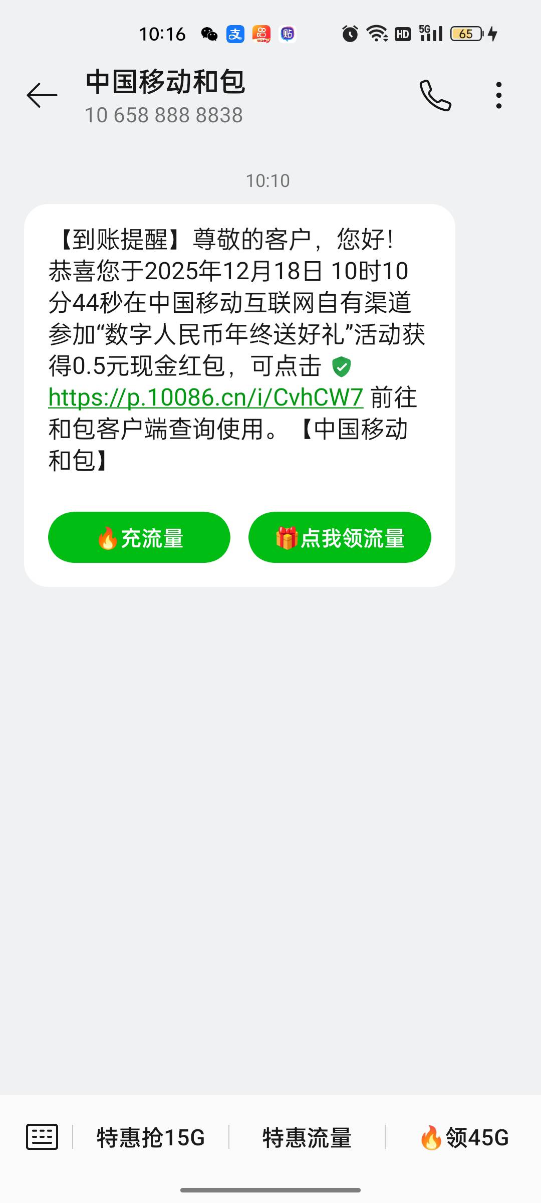 哈哈哈哈踏马的

19 / 作者:吃得满嘴流油 / 