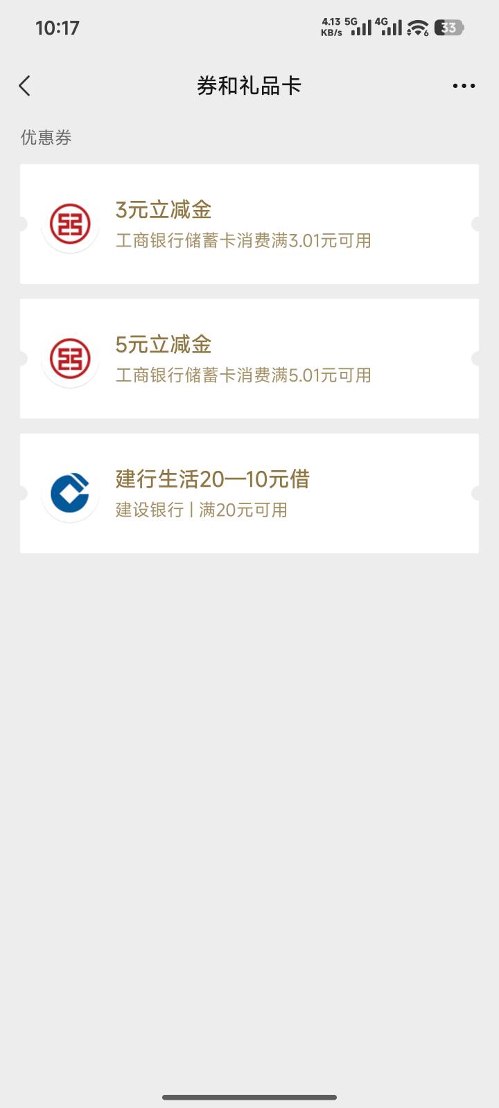 安徽企微补了
6 / 作者:一发入魂哥 / 