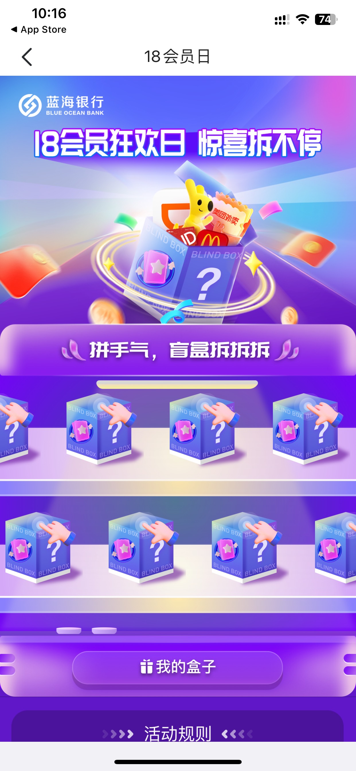 12月18日羊毛线报总结合集2 / 作者:忘了說晚安丶 / 