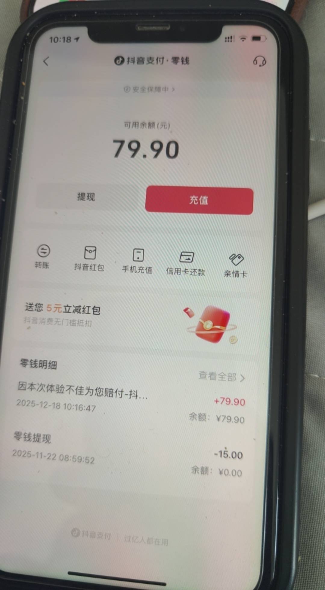 签到吸尘器！收到货！质量太差！退货投诉补偿79.9


7 / 作者:图谋i / 