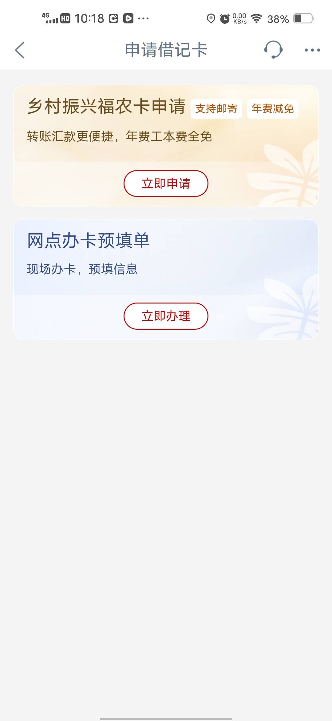 老哥这个申请是不是一类的振兴

8 / 作者:挂壁哥 / 