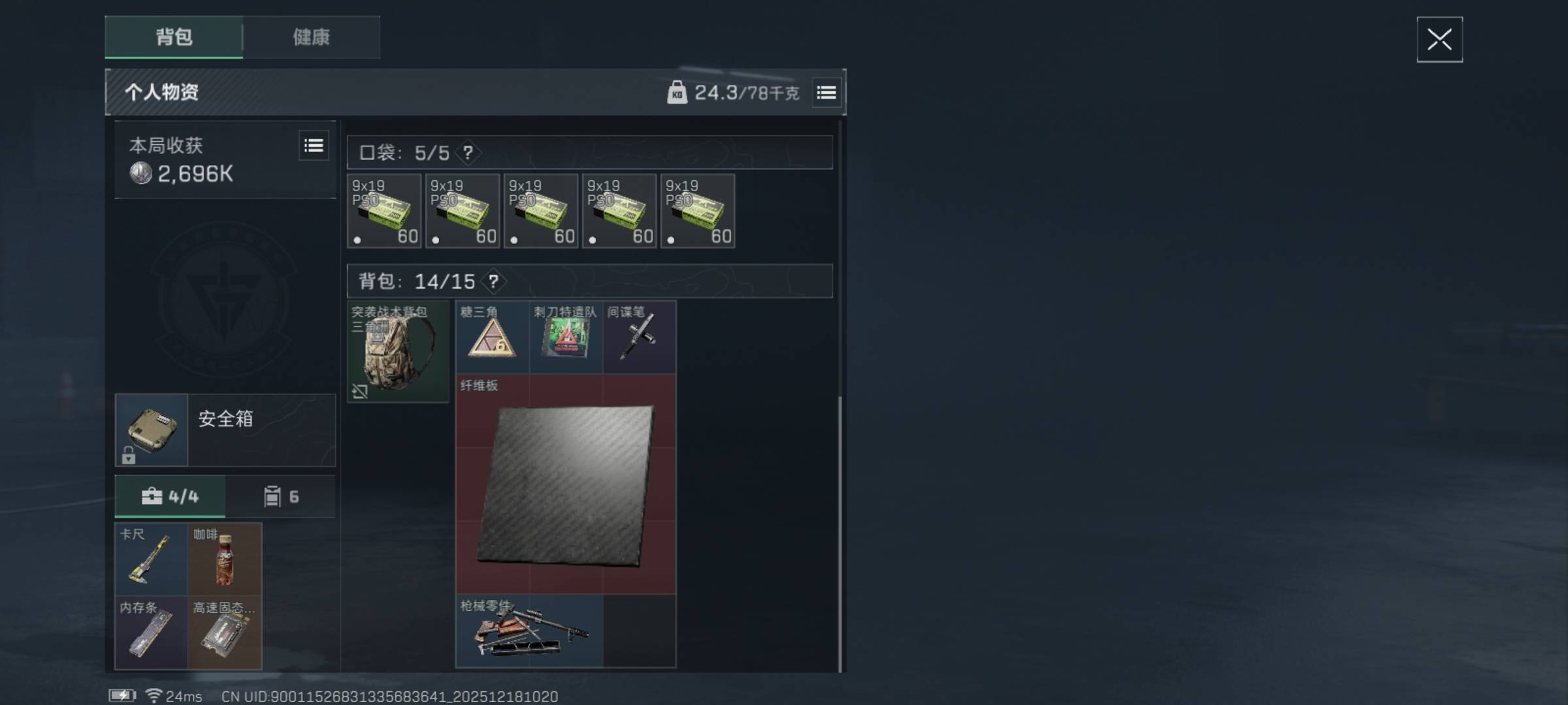 开局第一把就得吃200万，今天看样子能跑2000万吃上大号猪脚饭了

30 / 作者:扛不住了老哥们 / 