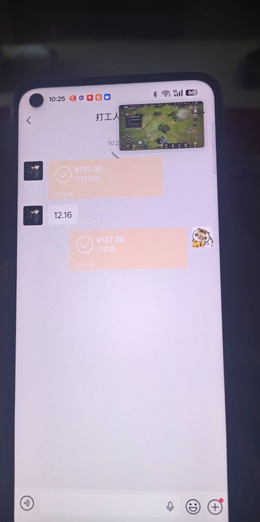 这烂手机我真服了，微信消息都不及时显示了，昨天发了都没领到太操蛋了

1 / 作者:大哥让我先跑 / 